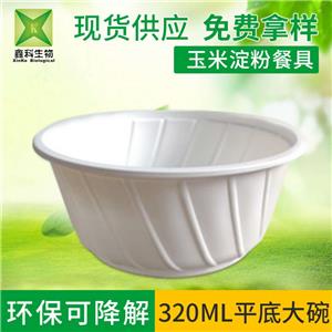 环保国产探花视频在线看-小桶